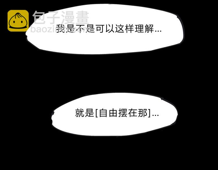 第46话 错吻(1/6)-第48话