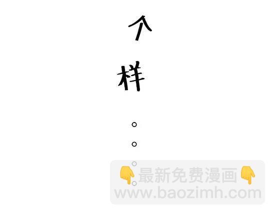 第6话 艳遇考验(1/4)-第6话