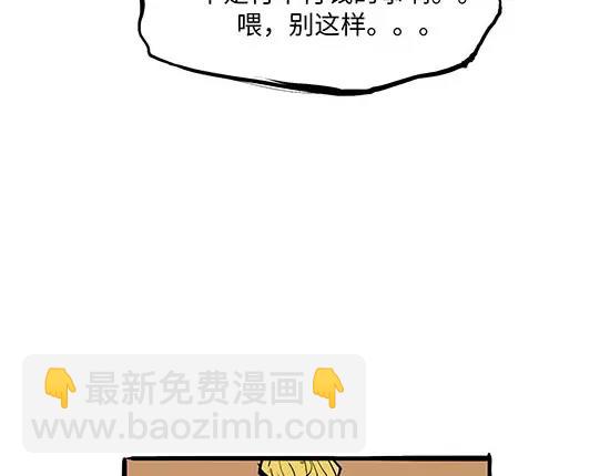 第6话 艳遇考验(1/4)-第6话