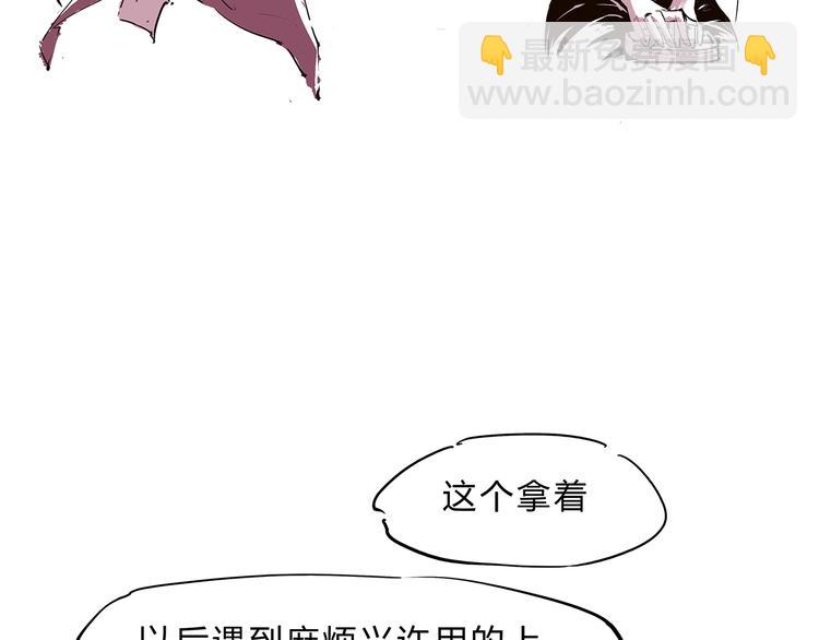 第50话 夜会(1/4)-第52话