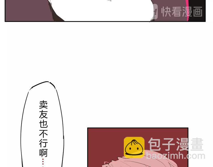 第50话 夜会(1/4)-第52话