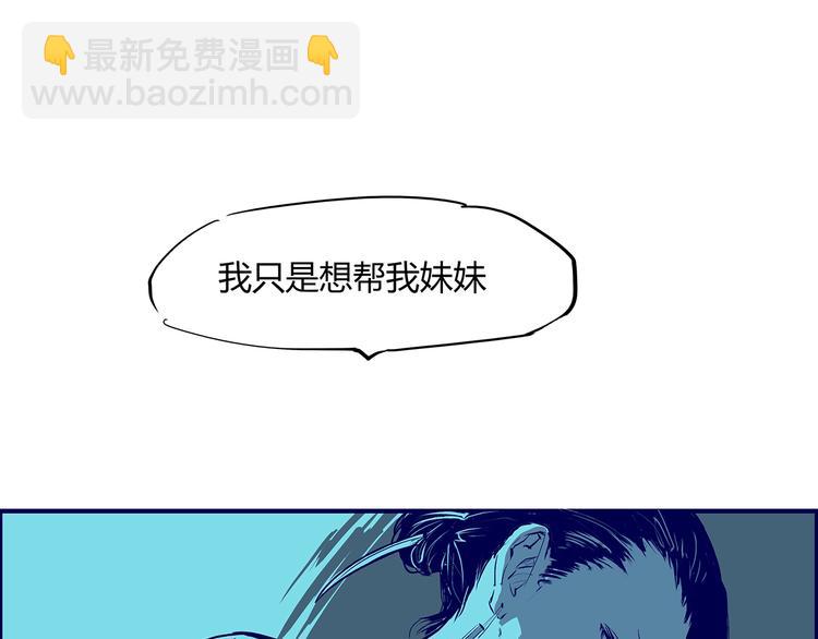 第52话 留步(1/4)-第54话