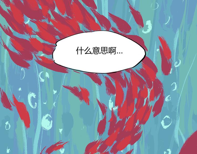 第52话 留步(1/4)-第54话