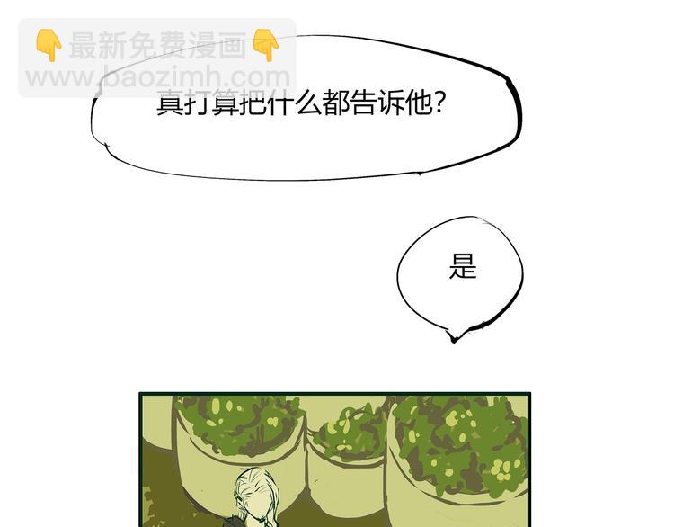 第52话 留步(1/4)-第54话