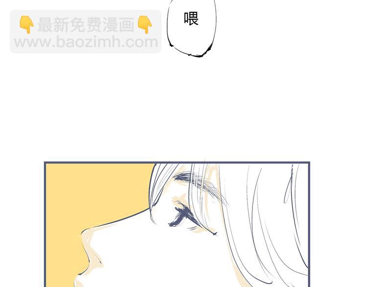 第54话 酝酿：我想娶她(1/5)-第56话
