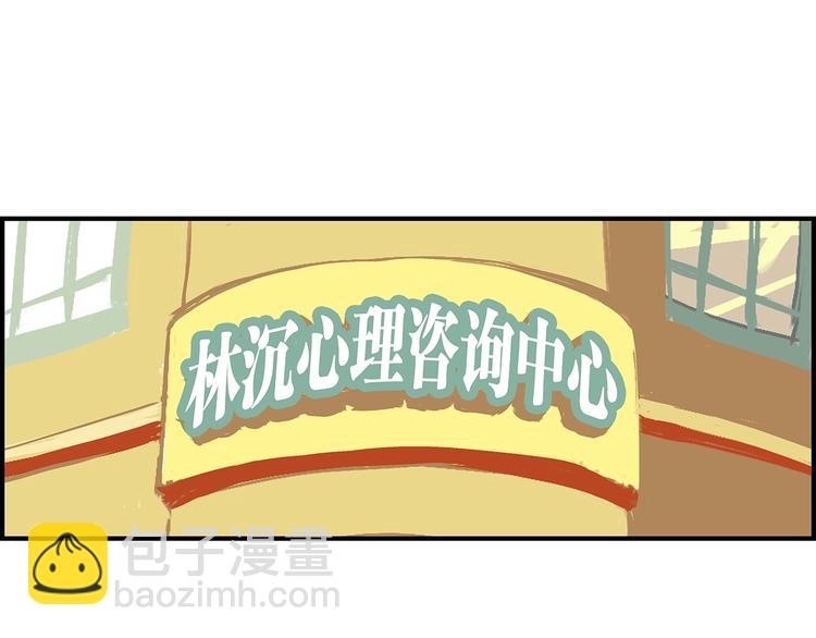 第54话 酝酿：我想娶她(1/5)-第56话