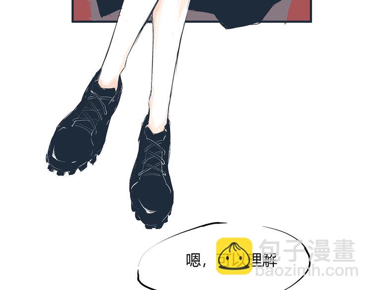 第54话 酝酿：我想娶她(1/5)-第56话