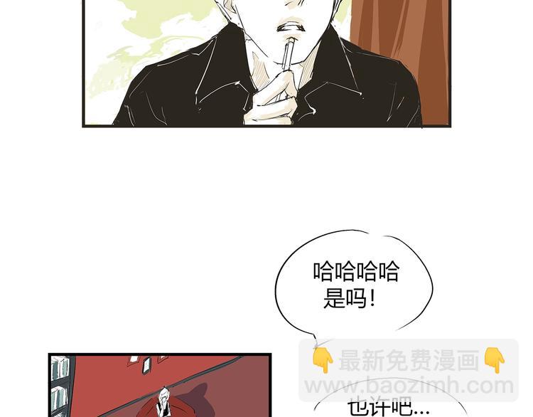 第54话 酝酿：我想娶她(1/5)-第56话