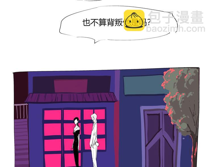 番外：虚构爱情-第58话