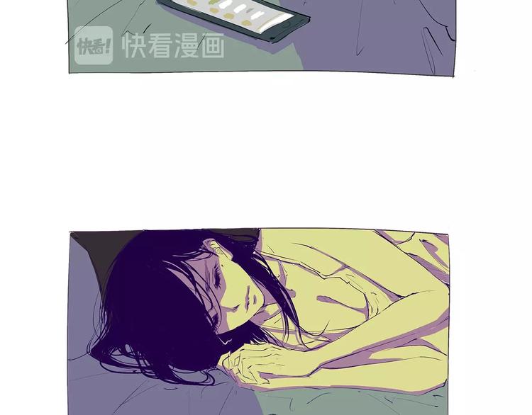 番外：虚构爱情-第58话