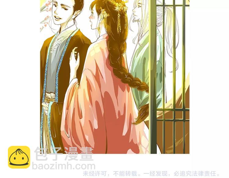 番外：虚构爱情-第58话