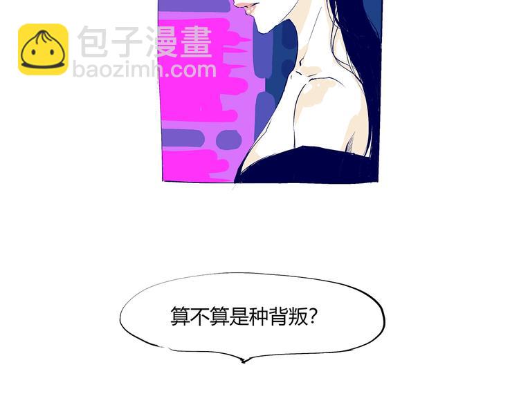 番外：虚构爱情-第58话