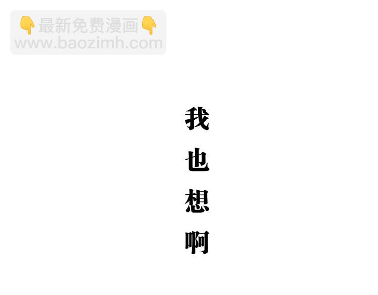 第56话 禁令(1/6)-第60话