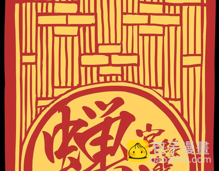 第58话 决定(1/4)-第62话