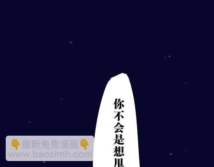第60话  分手(1/4)-第64话