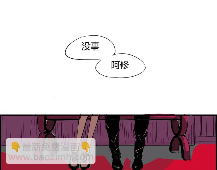 第60话  分手(1/4)-第64话