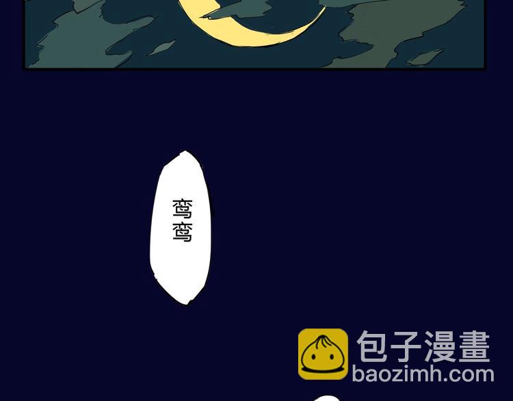 第60话  分手(1/4)-第64话