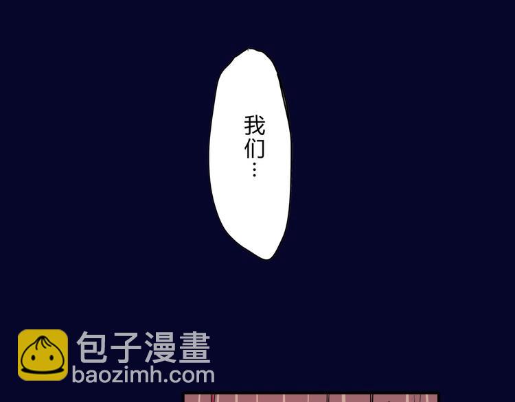 第60话  分手(1/4)-第64话