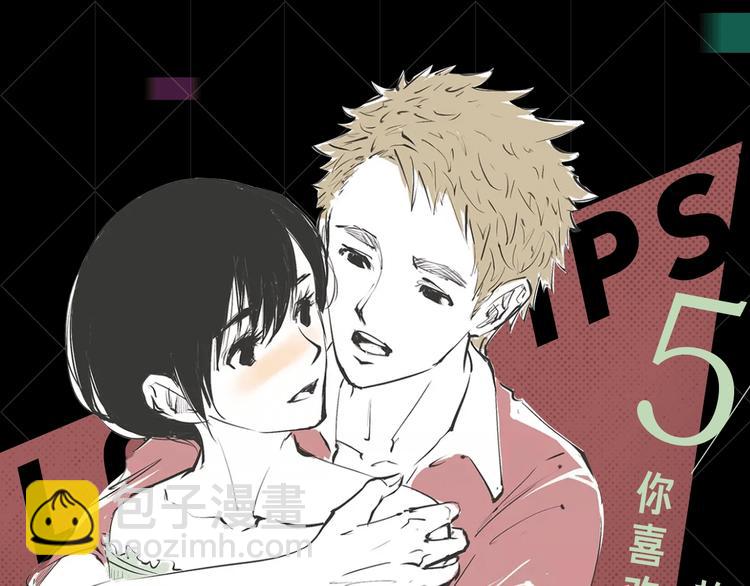 蝉女控专场，黑色爱情选择题！-第66话