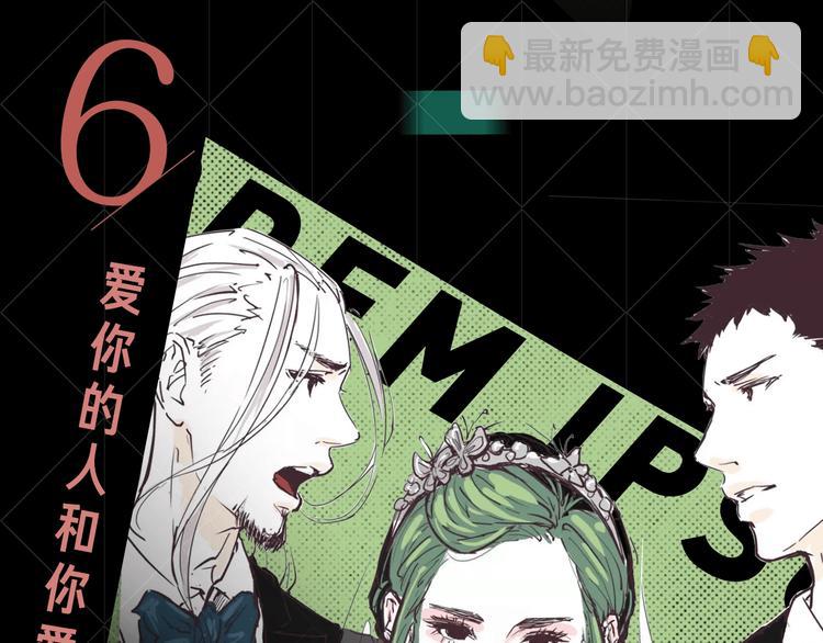 蝉女控专场，黑色爱情选择题！-第66话
