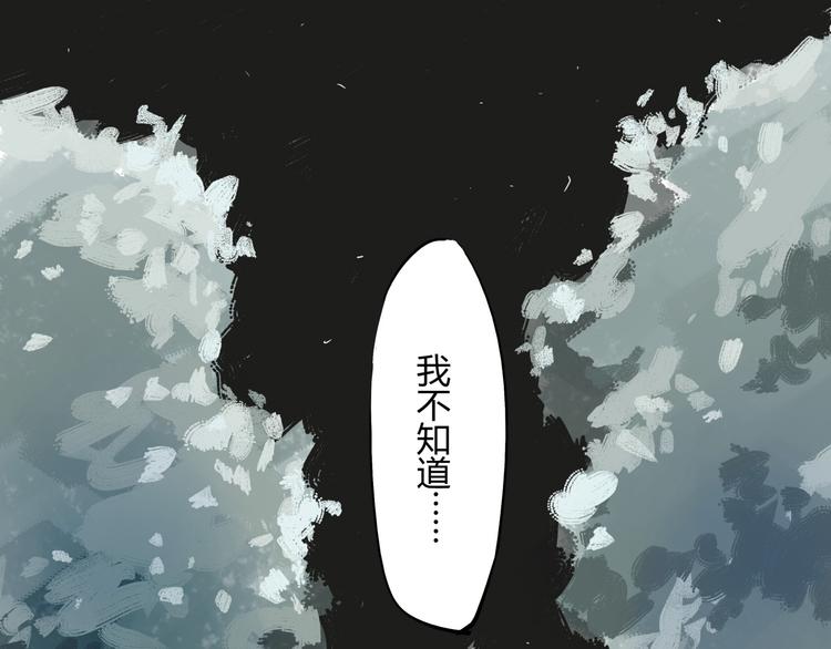 第63话  遥不可及的梦(1/4)-第68话