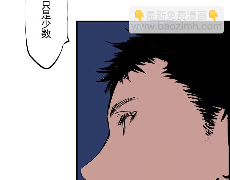 第63话  遥不可及的梦(1/4)-第68话