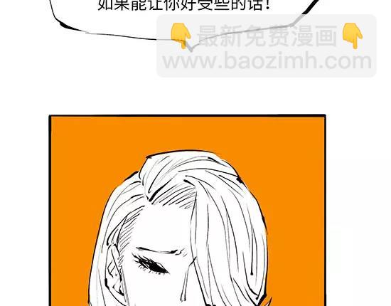 第8话 男友被闺蜜抢走？(1/5)-第8话