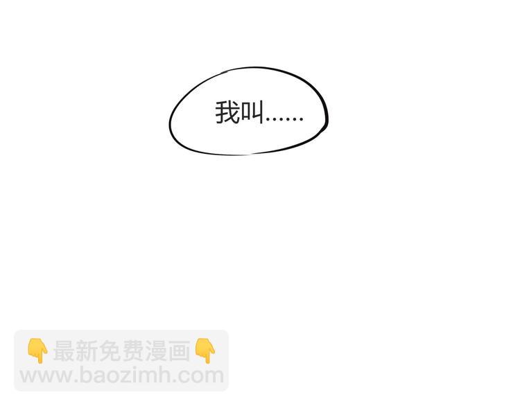 第67话 异性之间有纯友谊？(1/4)-第72话
