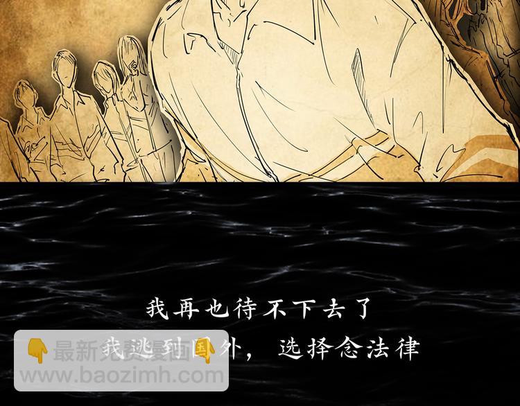 第67话 异性之间有纯友谊？(1/4)-第72话