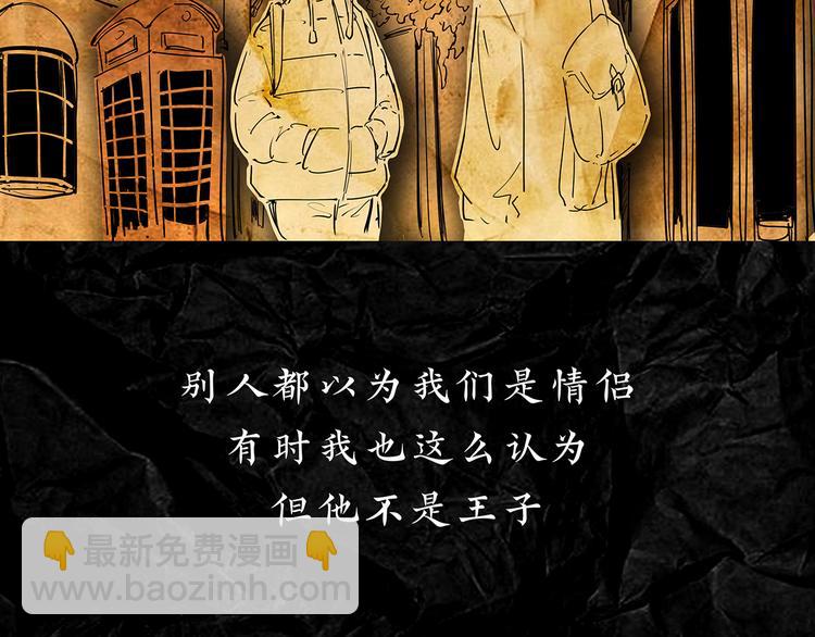 第67话 异性之间有纯友谊？(1/4)-第72话