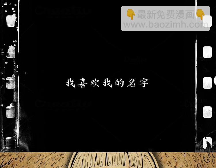 第67话 异性之间有纯友谊？(1/4)-第72话