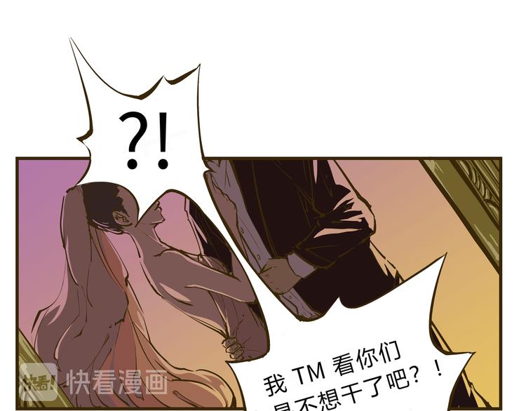 第69话 只是朋友(1/5)-第74话