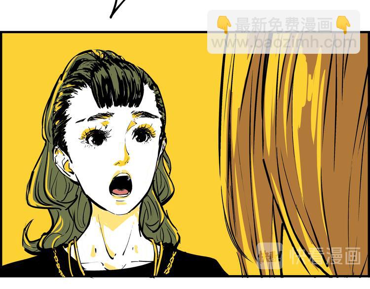 第69话 只是朋友(1/5)-第74话