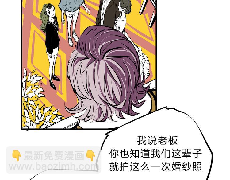 第69话 只是朋友(1/5)-第74话