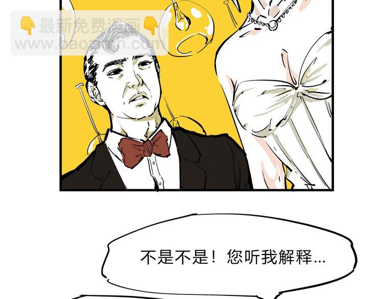 第69话 只是朋友(1/5)-第74话