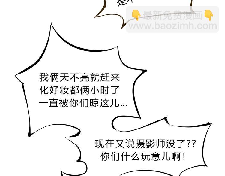 第69话 只是朋友(1/5)-第74话