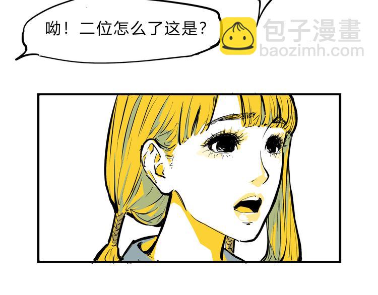第69话 只是朋友(1/5)-第74话