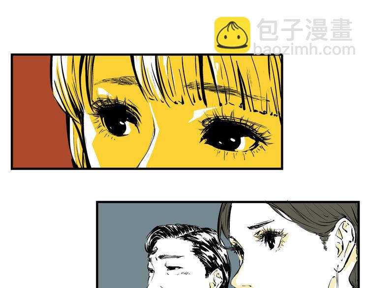 第69话 只是朋友(1/5)-第74话