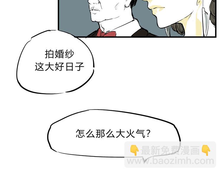 第69话 只是朋友(1/5)-第74话