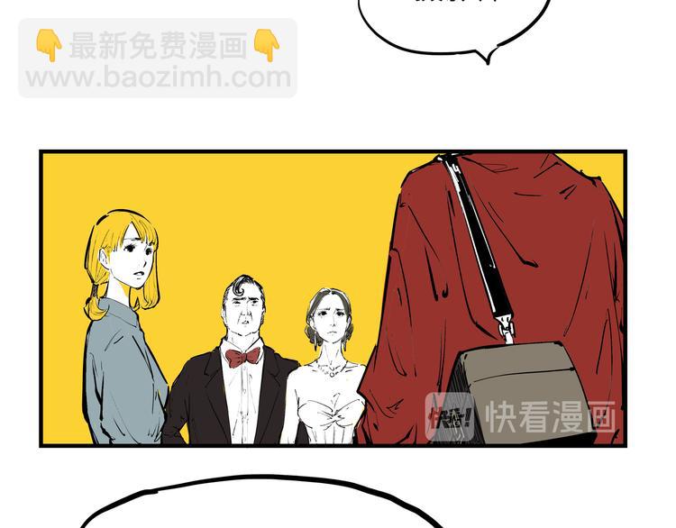 第69话 只是朋友(1/5)-第74话