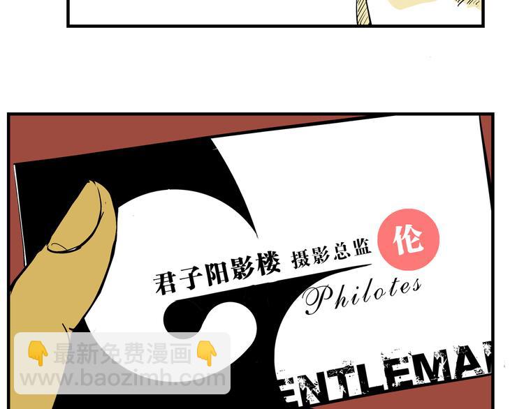 第69话 只是朋友(1/5)-第74话
