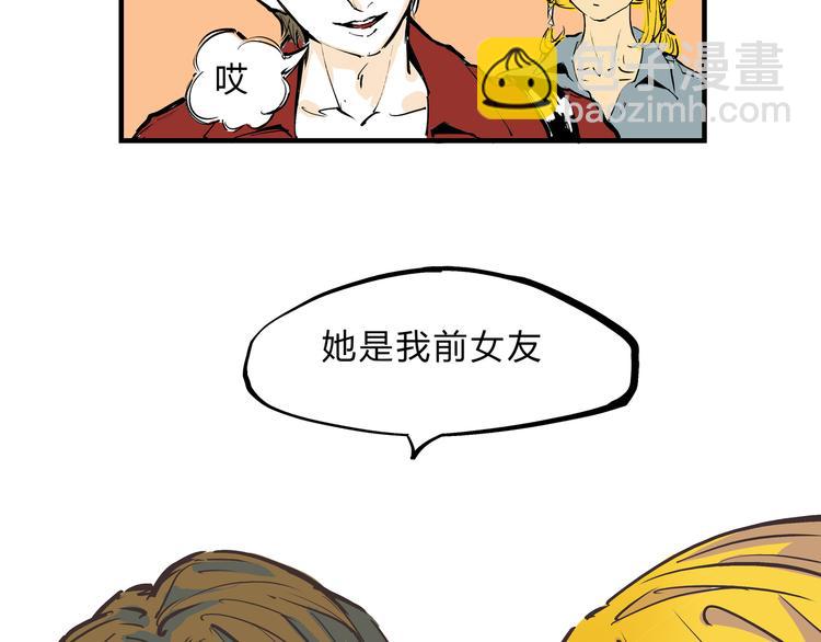 第69话 只是朋友(1/5)-第74话