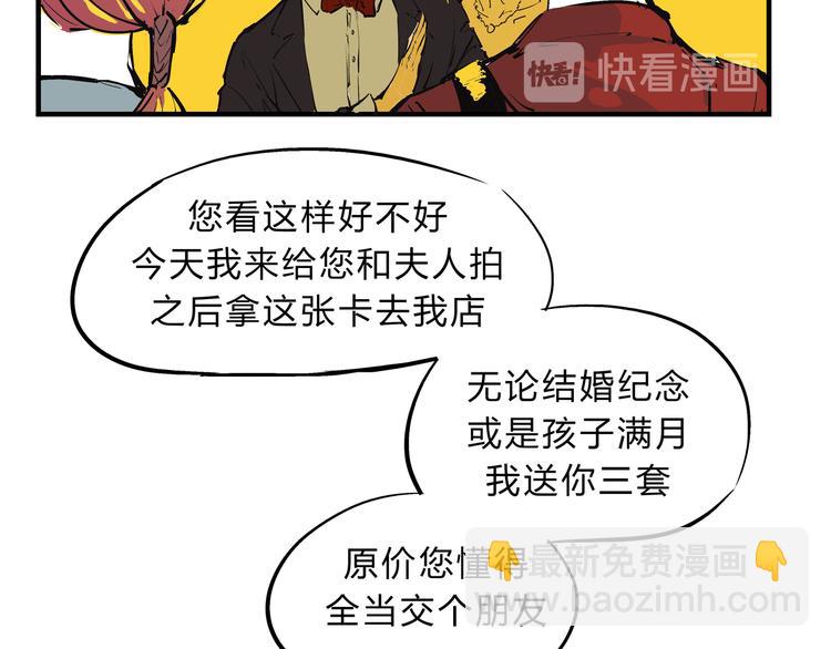 第69话 只是朋友(1/5)-第74话