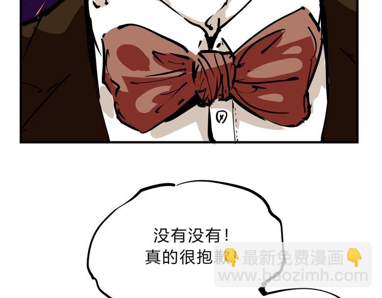 第69话 只是朋友(1/5)-第74话