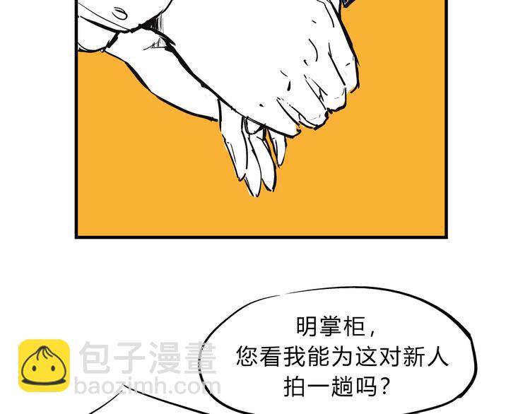 第69话 只是朋友(1/5)-第74话