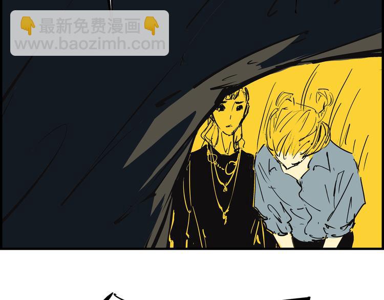 第69话 只是朋友(1/5)-第74话
