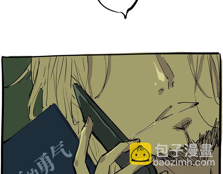 第71话 你愿意吗？(1/4)-第76话