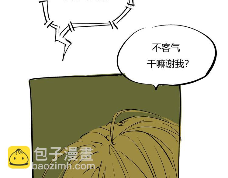 第71话 你愿意吗？(1/4)-第76话