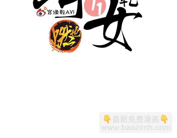 第71话 你愿意吗？(1/4)-第76话