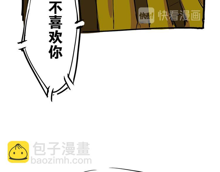 第71话 你愿意吗？(1/4)-第76话